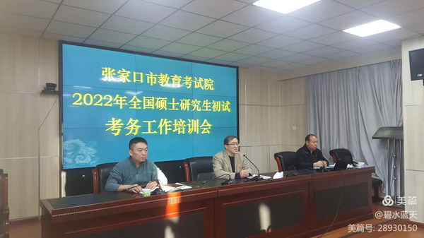 微信图片_20220104173854_调整大小.jpg